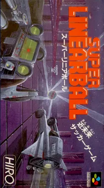 Super Linearball (Japan) box cover front